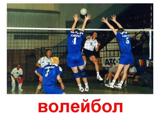 Чемпионат Республики Казахстан по волейболу среди юношей