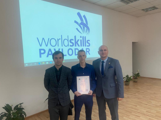 WorldSkills Павлодар облыстық кәсіби шеберлік байқауы