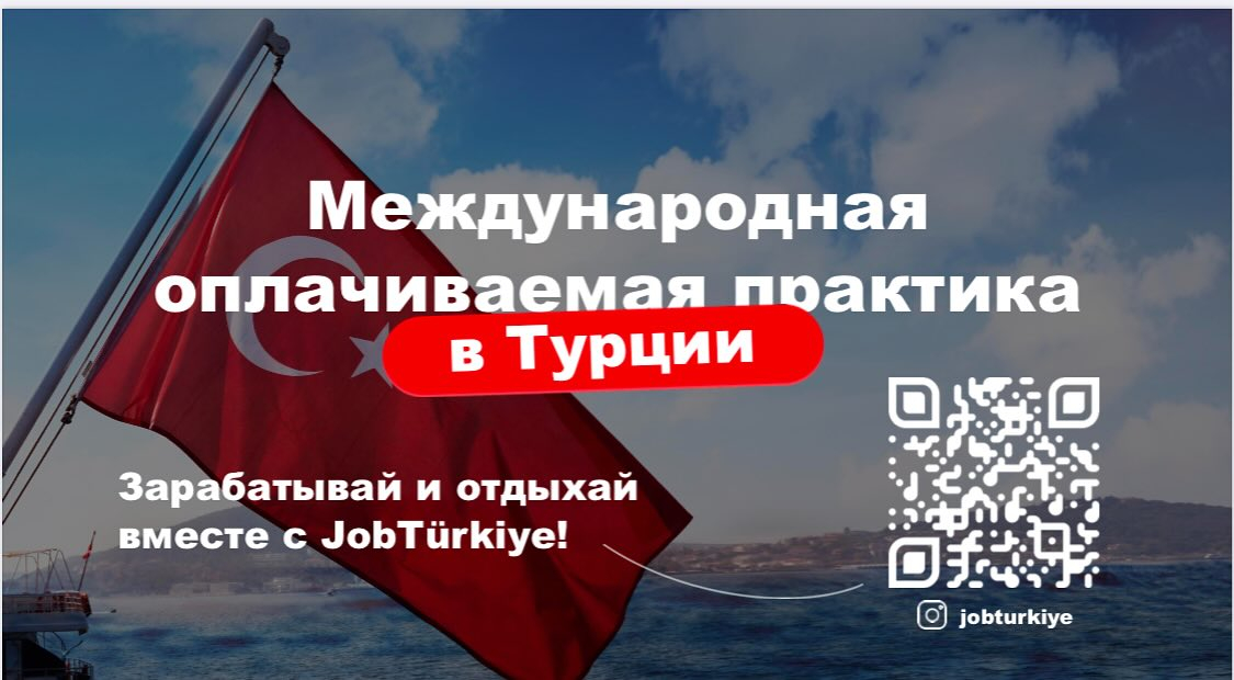 Колледж заключил Меморандум о сотрудничестве с компанией Caspian Center