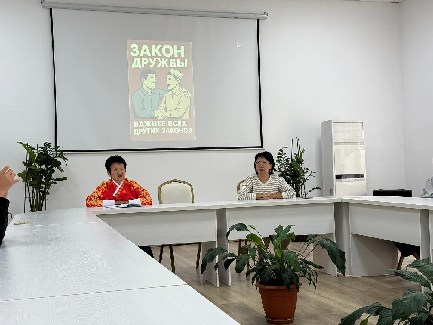 44 Заглушка: Заголовок