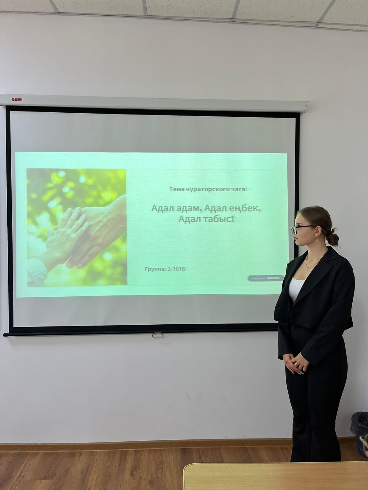 55 Заглушка: Заголовок