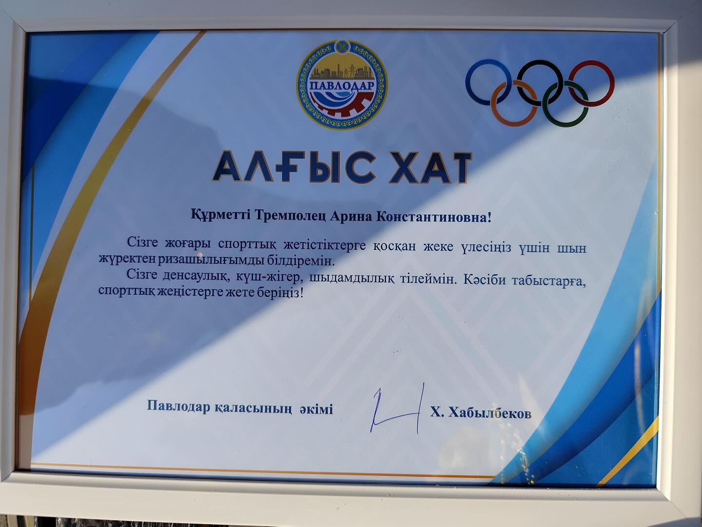 77 Заглушка: Заголовок