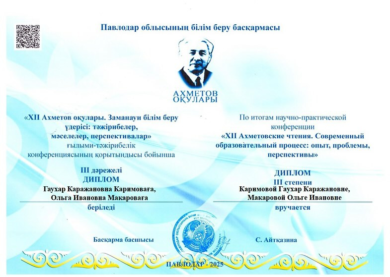 100 Заглушка: Заголовок