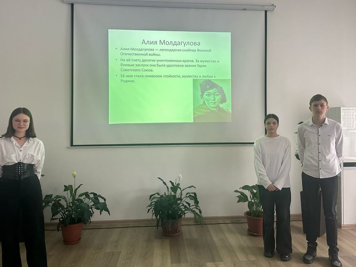 146 Заглушка: Тақырып