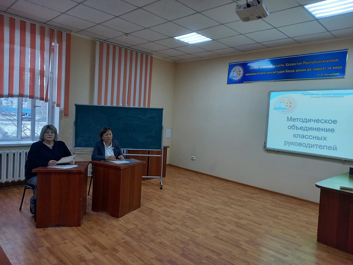 199 Заглушка: Тақырып