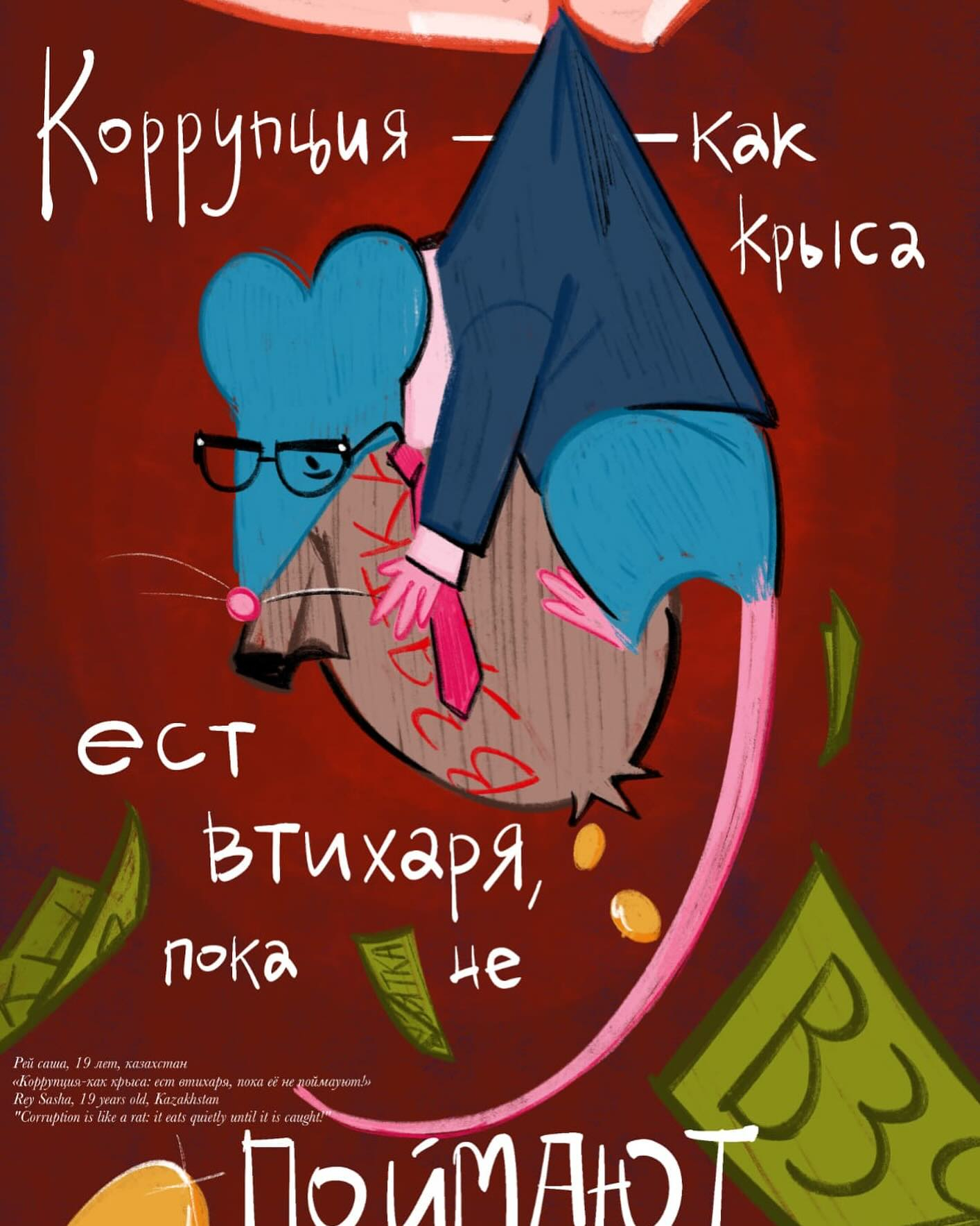 210 Заглушка: Заголовок