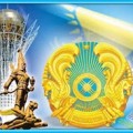 Классный час посвященный Государственной символике Республики Казахстан.